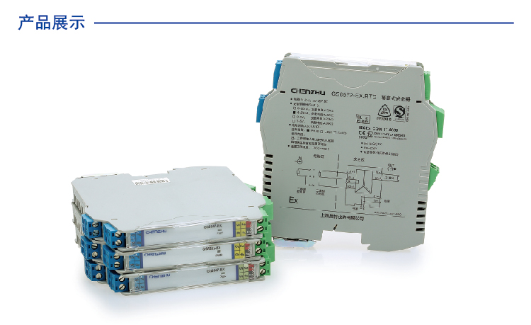 一進一出 頻率量輸入隔離式安全（quán）柵（shān）