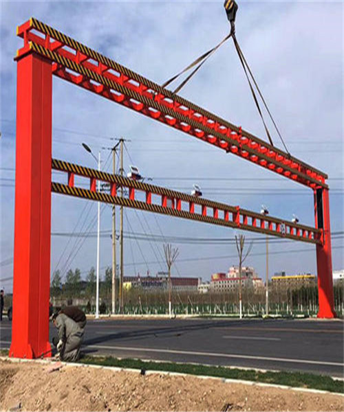 限高架